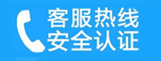 苏州家用空调售后电话_家用空调售后维修中心